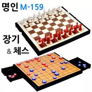 소형 자석식 체스 장기 양면게임테이블