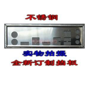 IO 쉴드 백 플레이트 Blende Bracket For ASUS PRIME Z390-P