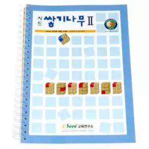 쌓기나무 교재2단계 쌓기활용 예제 문제 해답쌓기 도형쌓기 쌓기 교구 완구 원목블럭 정육면체 큐브