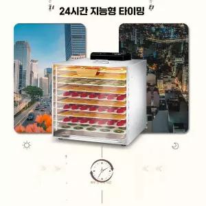 식품건조기 업소용 야채 고추 말리기 채소 동결건조기