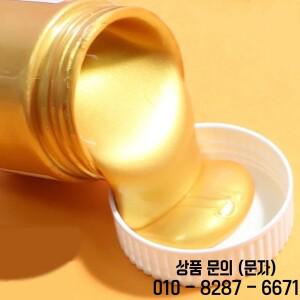 100ml 골드 페인트 금속 아크릴 조각상 색칠을 위해 퇴색되지 않는 방수 DIY 손으로 그린 낙서 광택 코팅