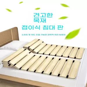 매트리스 깔판 싱글 롤매트 하드패드 받침 매트리스판