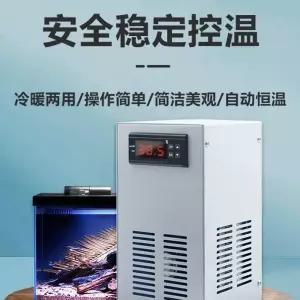 어항 쿨러 아쿠아 쿨링 블랙 조절기 물고기 냉각기 칠러