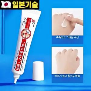 일본기술 멜라논 피부 케어 크림 | 저자극 보습 영양 크림