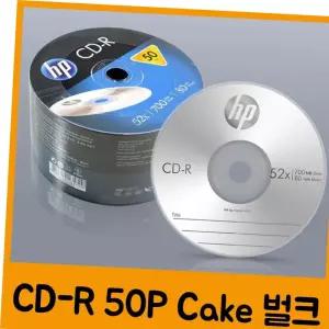 벌크 50P 공CD DVD HP CDR Cake