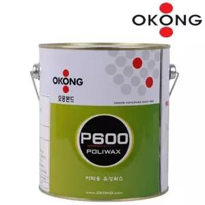 (힘찬)오공 유성왁스 P600-1GL (단일상품) 가구 마감 마감제 바닥 바닥용 바닥재 광택제