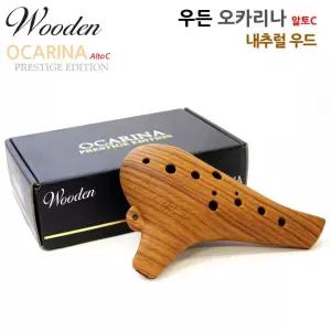 우든 오카리나 알토C 프리미엄 에디션 (네추럴 우드) 전문가용 악기 음악 취미