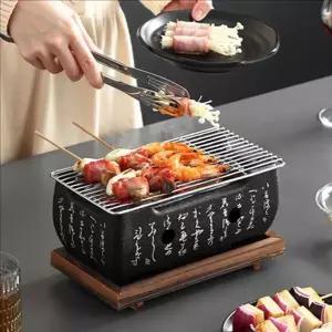 [RIZPICK]대형 일본식 화로 캠핑용 개인 화로 그릴 불판 꼬치 바비큐