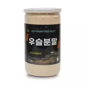 우슬분말 300g 이중밀폐통 정든팜 국산 쇠무릎뿌리
