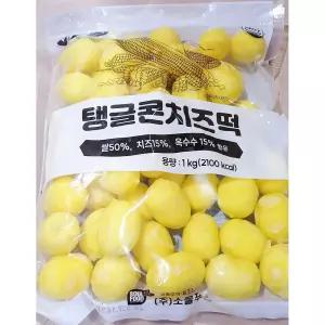 탱글콘치즈떡 ( 냉동 18g x약56알 1K) X10식품 치즈 사리 사리용 분식재료 볶이 볶이떡