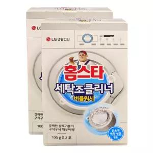 홈스타 세탁조 클리너 버블워시 100g 2포 2개