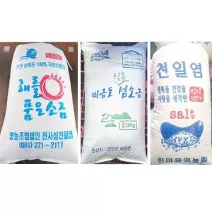 굵은소금 (천일염 20K) 가공요리 조미료 양념 요리용 조리용 굵은