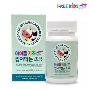 [텐바이텐]아이클키즈 씹어먹는 초유(90정)