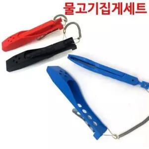 나오유 피쉬그립 낚시 집게 세트 케이스 분실방지 스프링