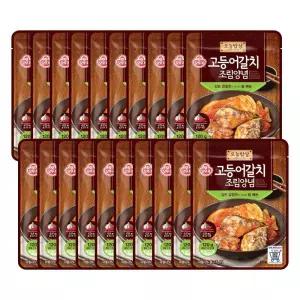 조림양념 고등어갈치 120g 20개