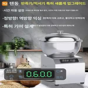 가정용 펀칭기 떡 제빵 반죽기 발효 자동 모찌 밀가루 베이킹 제조기 홈베이킹