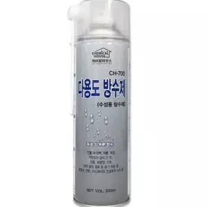 연못방수액 옥상 지붕 수성용 다용도 뿌리는방수제
