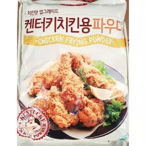 치킨파우더(움트리 켄터키 1K)X10