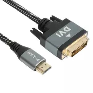 파워랜 HDMI 2.0 to DVI 고급형 메탈 10m (PL037 PL-HD-100S)PC케이블 영상 출력 노트북 프로젝터 미러모드