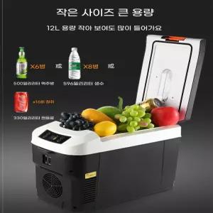 캠핑카 아이스박스 이동식 미니 겸용 냉장고 캠핑 2v