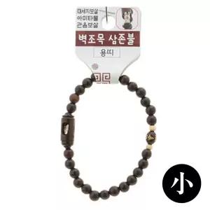 불교 팔찌 액운방지 삼존불 띠 합장주 염주 (소) (용) 우드 나무 선물 종교 재물 행운 패션 목걸이
