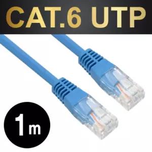 NM CAT.6 UTP다이렉트 케이블(블루) 20m랜연결 컴퓨터렌 렌선 인터넷 케이블 연장 랜선