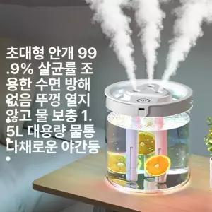 Dari 가습기 노블화이트 무소음 통세척 스텐 기본