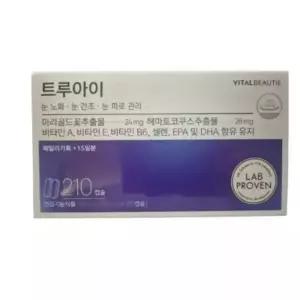바이탈뷰티 트루아이 패밀리 기획세트 105일분