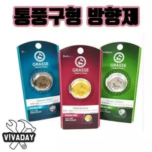 불스원 그라스 통풍구형 이그조틱모히또자동차용방향제 탈취 차량용 용제