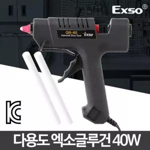 엑소글루건40w 건심 실리콘 스틱 부착제 폼보수제 다용도건 본드총 접착제 리폼 인두기 글루건 용품 유지