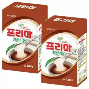 동서 프리마 자판기용 1kg 2개 커피 프림 가루 업소용 다방 크림 용크림