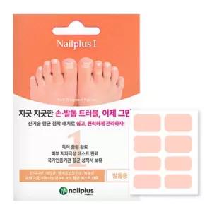발톱 무좀 밴드 패치 손발톱 발발냄새제거 풋 네일 집중케어