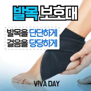 카스 발목보호대 MS 3769목아대 목스트랩 압박아대 스포츠 축구 목테이핑