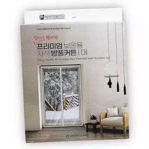 대 화이트 보온용 자석 방풍커튼 현관 단열바람막이 막이 비닐 접착 방한