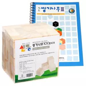 샘통 쌓기나무2.5cm100p(미송)와 시드교재3단계우드가베 원목가 교구 블럭쌓기 정육면체 큐브 도형쌓기 수