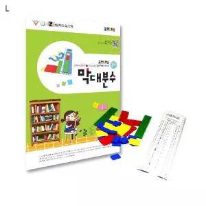 조이매스 막대분수세트학습완구 수학공부 배우기 초등 교육 교육용 교구 어린이