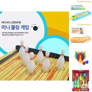 미니 볼링 게임 보드판 볼링핀6개 미니-스톤2개 세트/볼링공/장난감/어린이/볼링핀/놀이/실내/테이블/가족