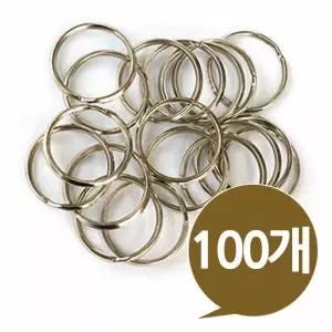 키링 20mm 열쇠고리 부자재 벌크 100P 만들기 DIY 연걸 걸이 단어장만들기 셀프제본 제본 수첩만들기 칼라