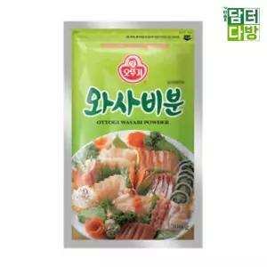 오뚜기 와사비분 300g소스 캠핑 미니비 간편요리 비분말 향신료 조미료