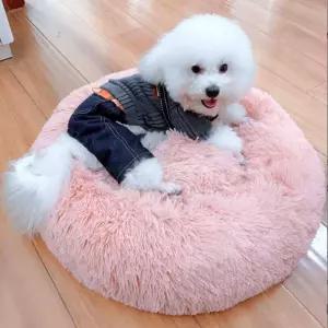 애견 60cm 도넛방석 핑크 강아지 고양이강아지넥카라쿠션 견목
