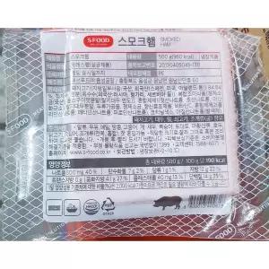 스모크햄 (에쓰푸드 슬라이스 500g)구이 요리 조리 가공 구이용 반찬 스모크