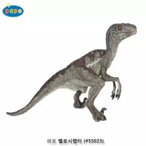 파포 공룡 모형완구 벨로시랩터유아동인형 피규어 소품 어린이