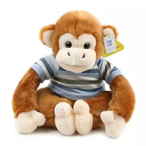 아망스 골드몽키 봉제인형 다크브라운 - 대형(30cm) 큰인형 선물 기념일 귀여운 캐릭터