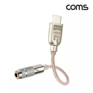 Coms USB C타입 오디오 젠더 10cm 스테레오 4극 AUX 컨버터 Hifi DAC칩 32Bit OFC 스마트폰USBTYPEC케이블