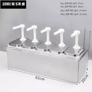 시럽 푸시 디스펜서 카페 양념 펌핑 케첩 뚜껑 시럽통