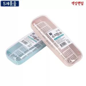 투명뚜껑 수저함 중 5개묶음 사각 보관함 통업소용저케이스 가게 보관 저통 숟가락 젓가락 업통