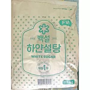 하얀설탕 FW용 (백설 15K) 가루 백색 분말 커피 요리용