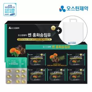 홍화씨유 송침유 500mg 120캡슐 적송유 2개월분