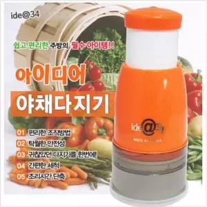 색상랜덤-오렌지.화이트 아이디어 야채다지기커터 다지는계 양념 요리 마늘 절단 야채칼 멀티