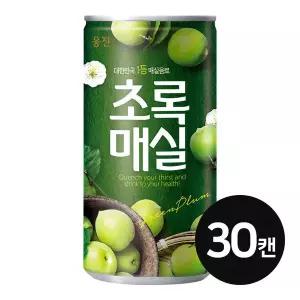 캔음료 웅진 초록매실주스 180ml 30캔